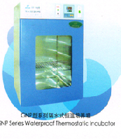 GNP-9080隔水式恒温培养箱