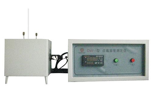 DW-2点着温度测定仪