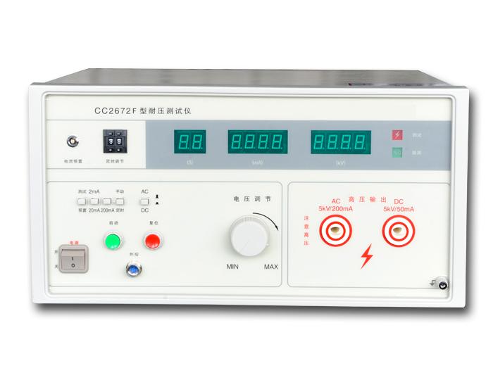 CC2672F耐电压测试仪