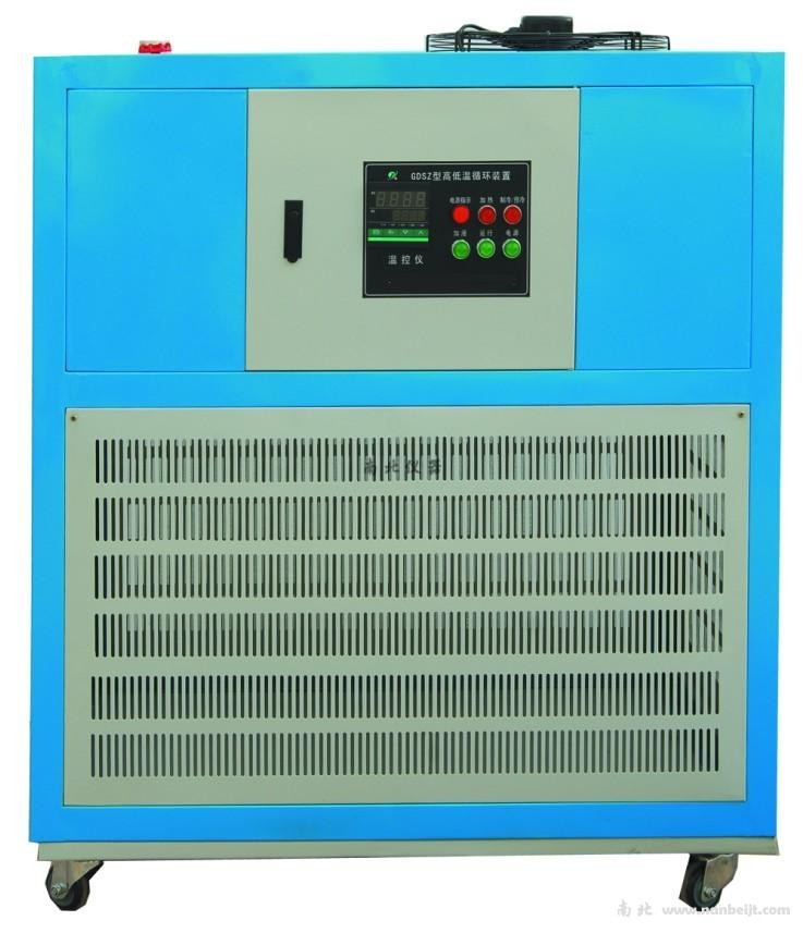GDSZ-3035高低温一体机