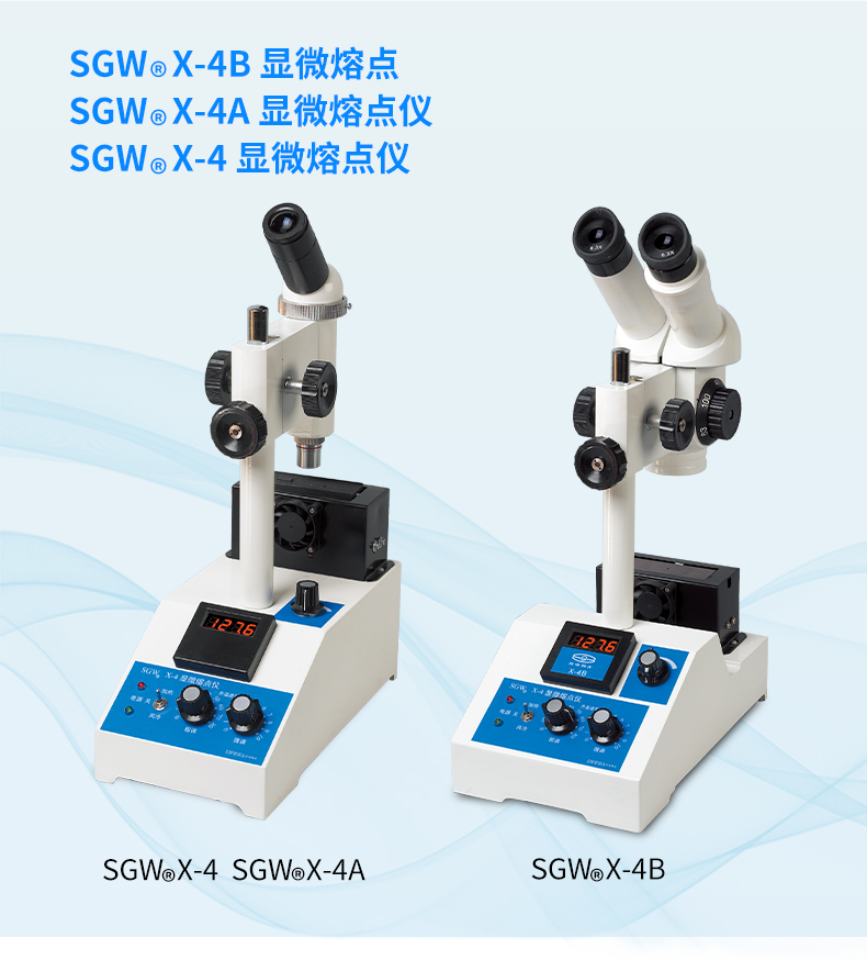 650e63cf5d5c7.jpg 自动熔点仪_20.jpg