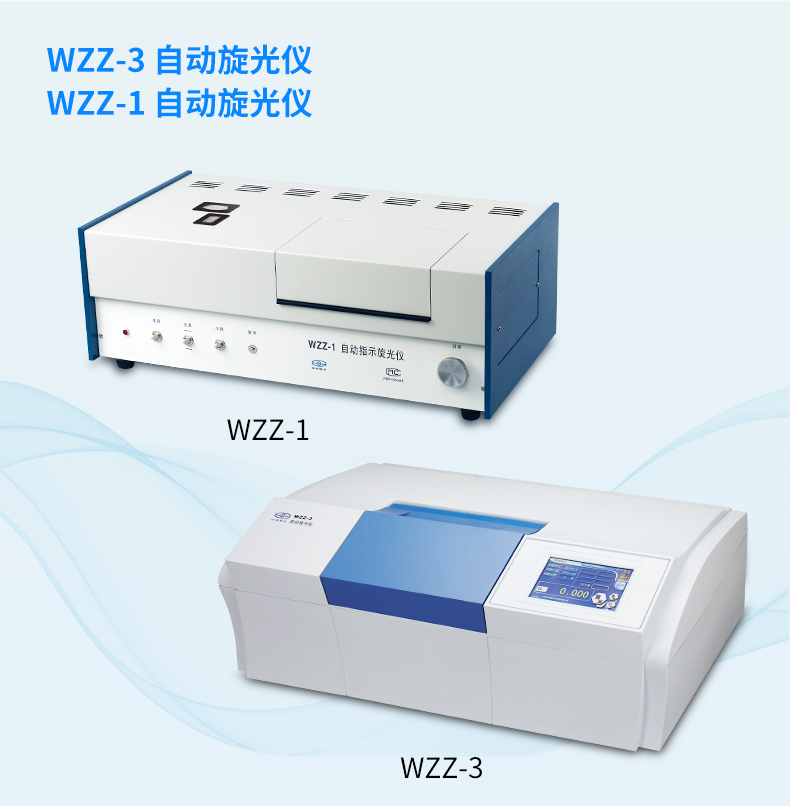 650ea1102ed65.jpg 旋光仪详情_14.jpg