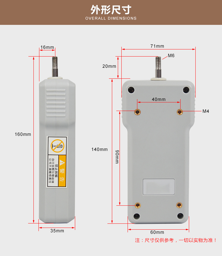 6549fd1745d24.jpg 数显水果硬度计-详情描述页_05.jpg