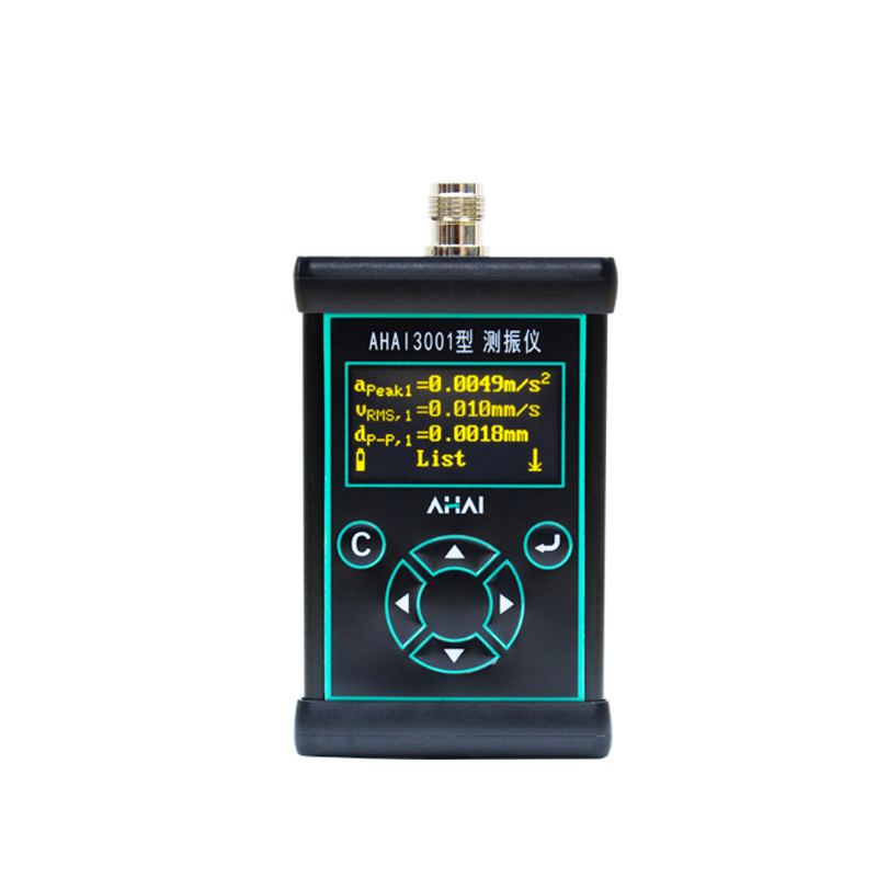 AHAI3001工作测振仪