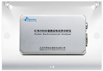 CS100E便携式电化学分析仪