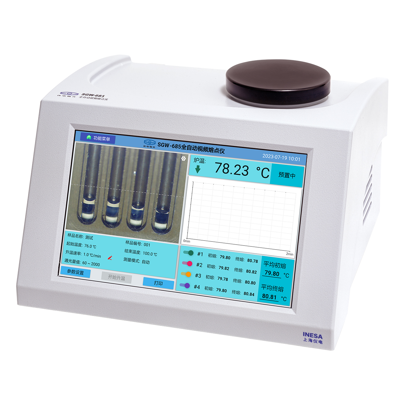 SGW-650A全自动图像熔点仪