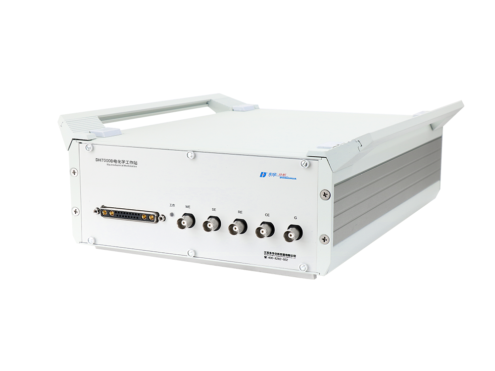 电化学工作站DH7000D
